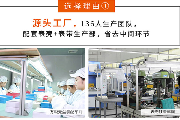 廠家直銷-批量手表定做才能拿到一手貨源價