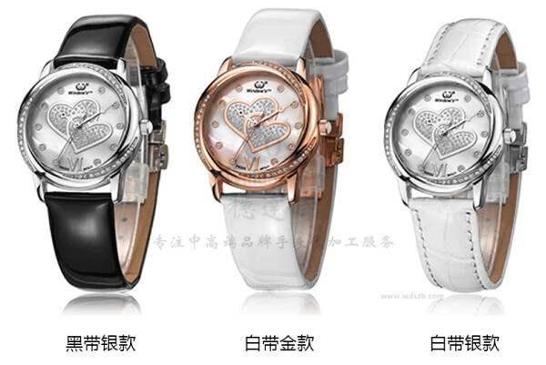 石英女士手表定制