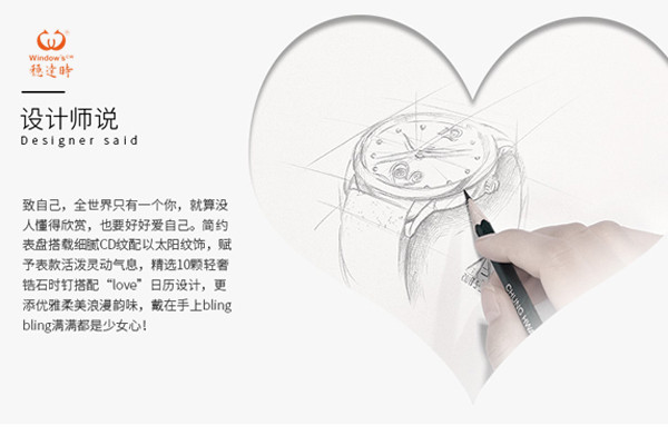 深圳手表廠 定制中高端品質穩達時廠家供應 (9)