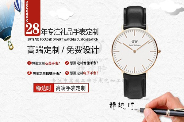 QQ圖片20160901160127_副本