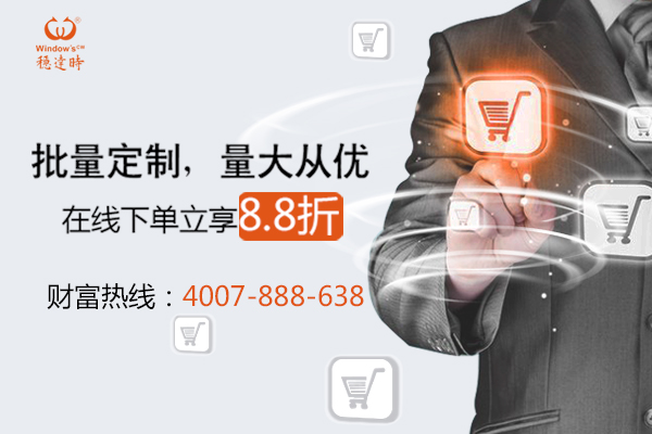 手表廠家深刻認識品質，牢牢刻在穩達時的生命里