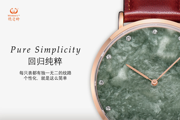 大理石腕表定制 穩達時自產供應 (1)