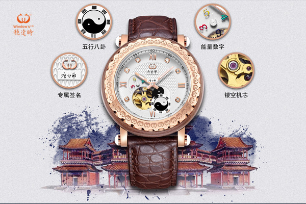 石英表定制廠家緊跟時(shí)尚潮流，每月研發(fā)新款【穩(wěn)達(dá)時(shí)】