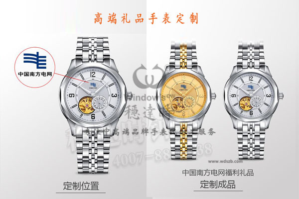 手表廠三十年經驗沉淀讓品質更有保障【穩達時】