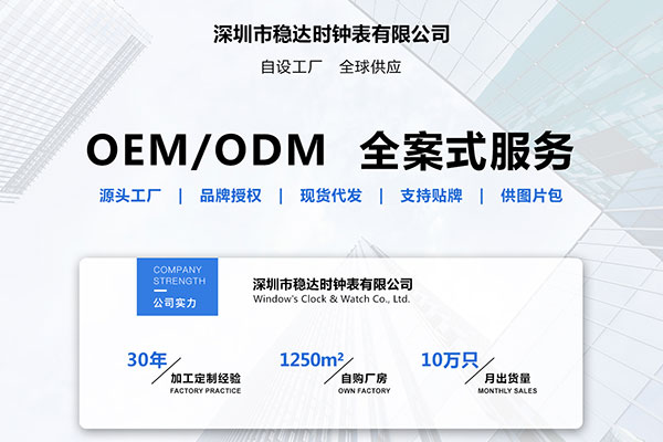 專業(yè)工廠 支持代工定制服務(wù) 專業(yè)工廠 支持代工定制服務(wù)