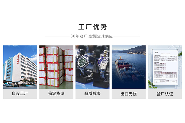 真實工廠 批量供貨 貨源可靠有質保 真實工廠 批量供貨 貨源可靠有質保