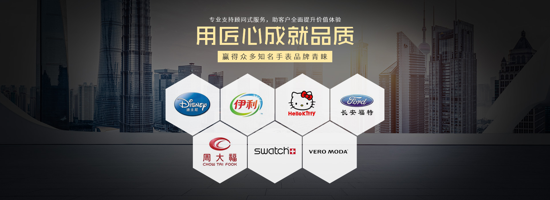 15000+款禮品手表款式任你選擇，款式新穎，設計獨特，及時捕捉市場流行元素，滿足您的代加工和個性化定制需求。