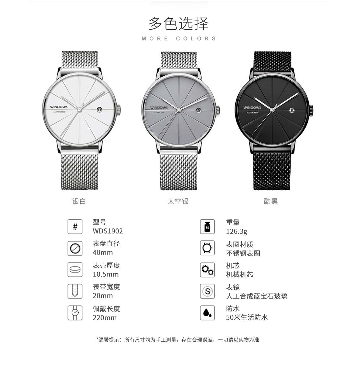 官網(wǎng)詳情01_02