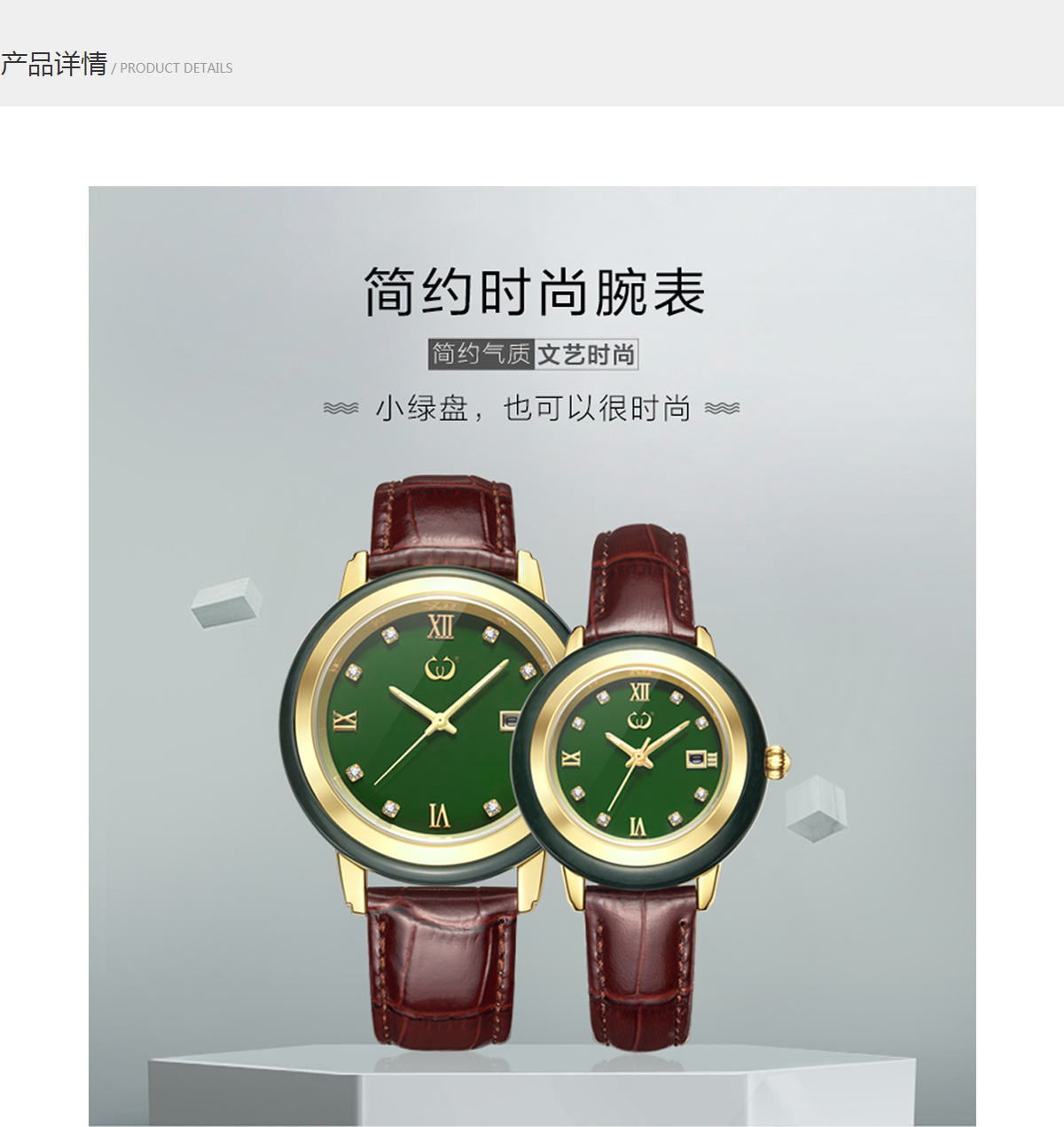 穩達時手表廠家新款玉石腕表 簡約面世 