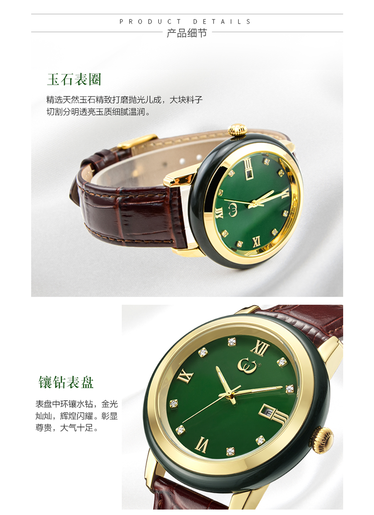 穩達時手表廠家新款玉石腕表 簡約面世 