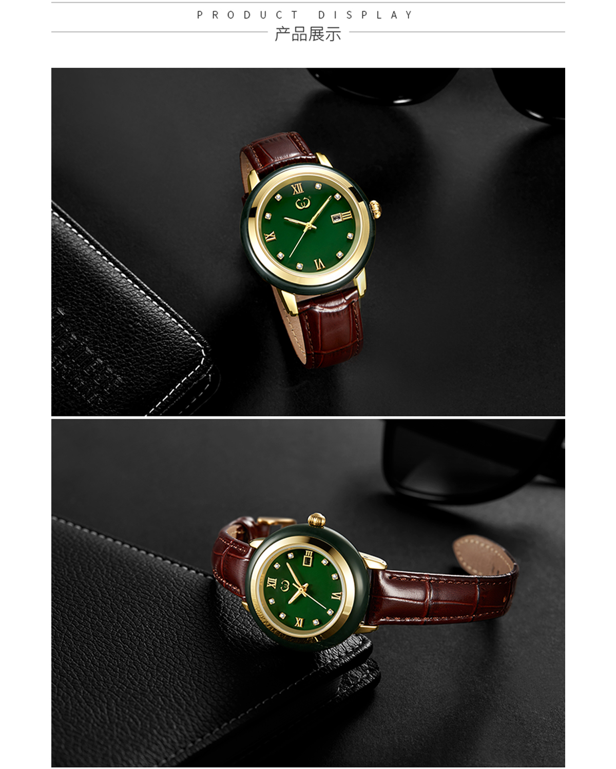 穩達時手表廠家新款玉石腕表 簡約面世 