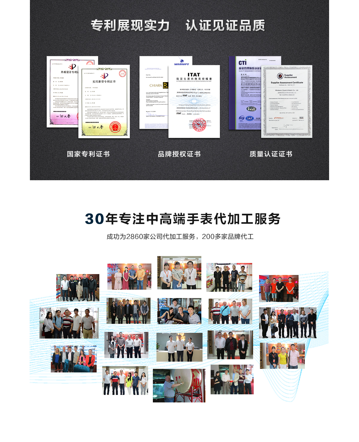 穩達時手表廠家新款玉石腕表 簡約面世 