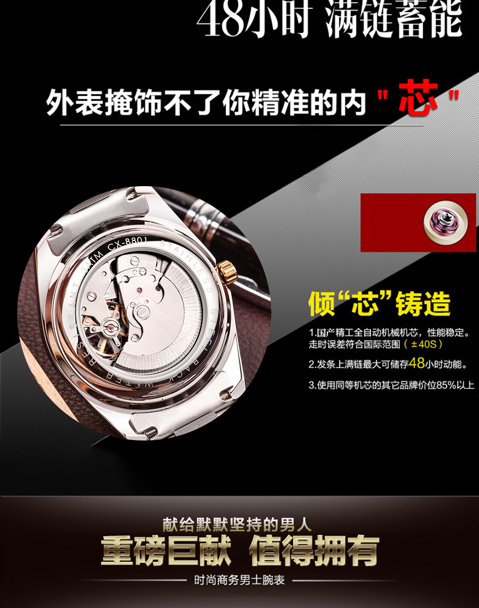 穩達時2020新款全自動機械手表批發現貨資源，可批發供應