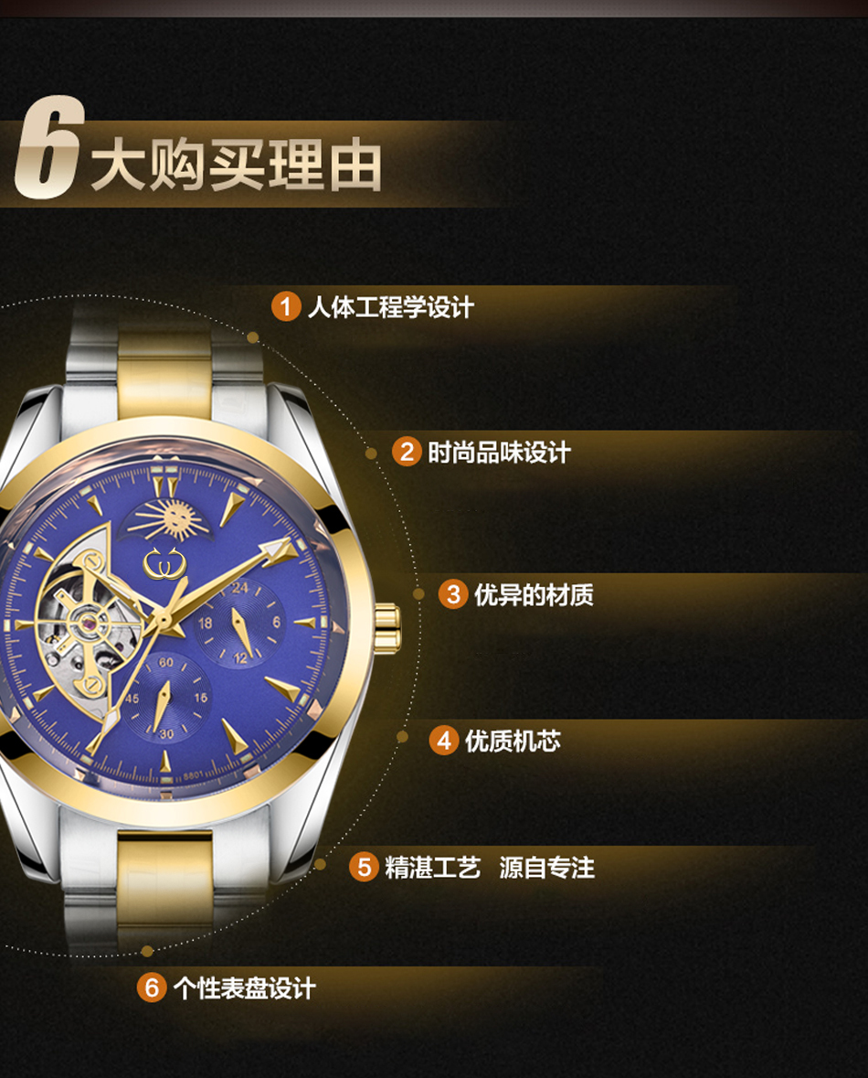 穩達時2020新款全自動機械手表批發現貨資源，可批發供應