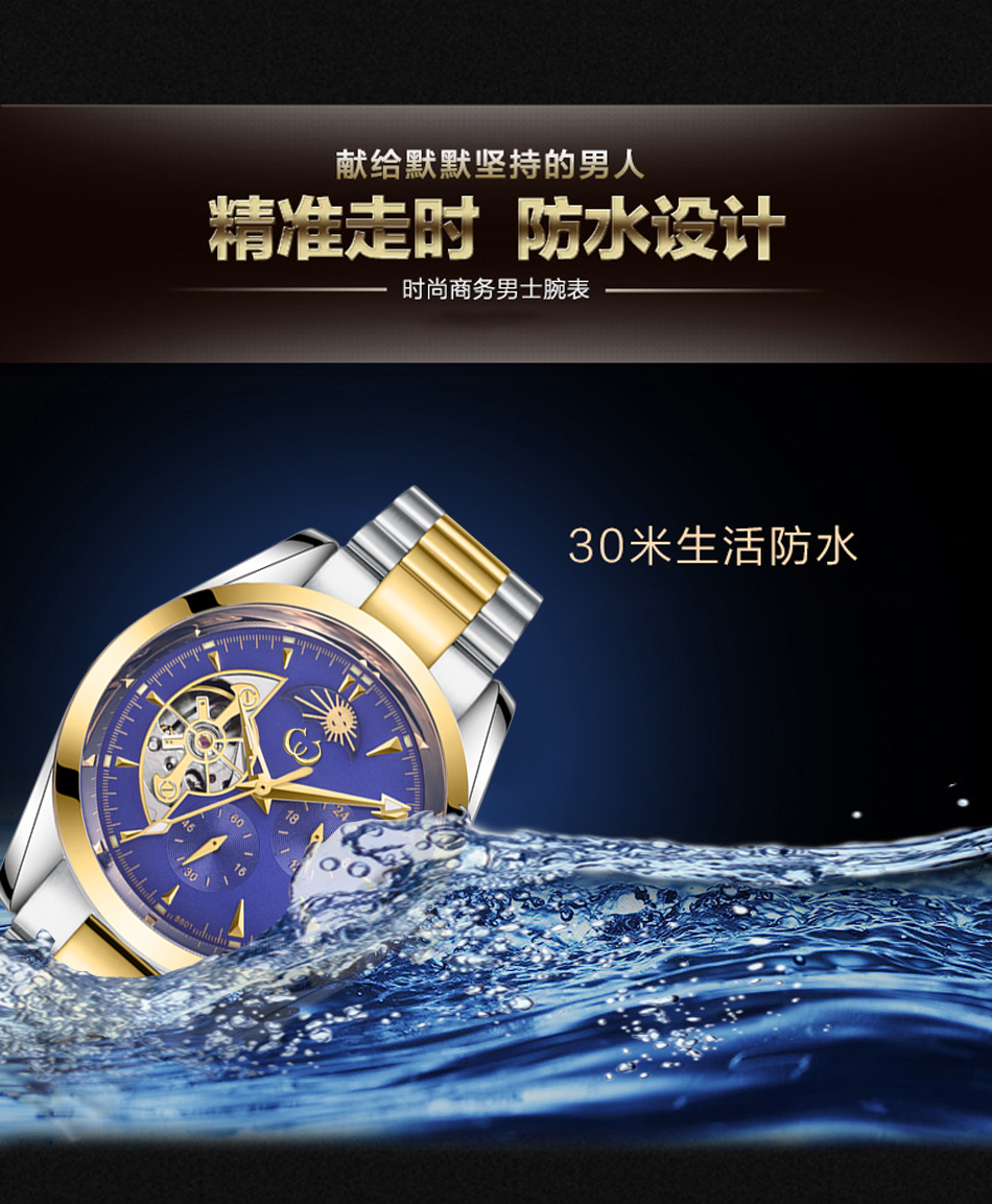 穩達時2020新款全自動機械手表批發現貨資源，可批發供應