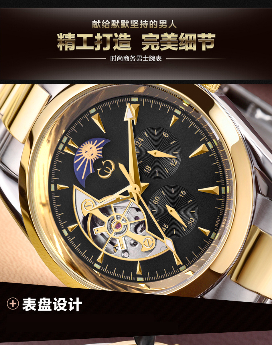 穩達時2020新款全自動機械手表批發現貨資源，可批發供應