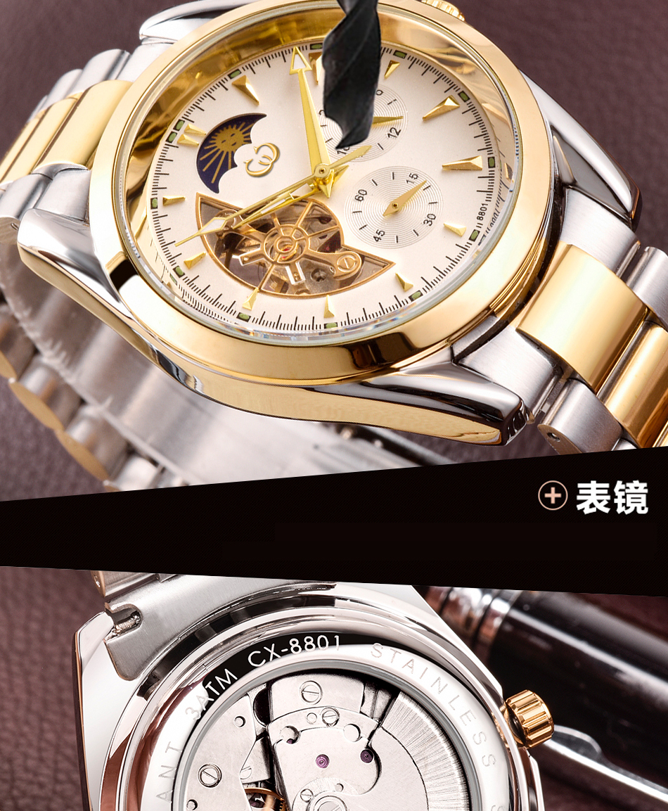 穩達時2020新款全自動機械手表批發現貨資源，可批發供應