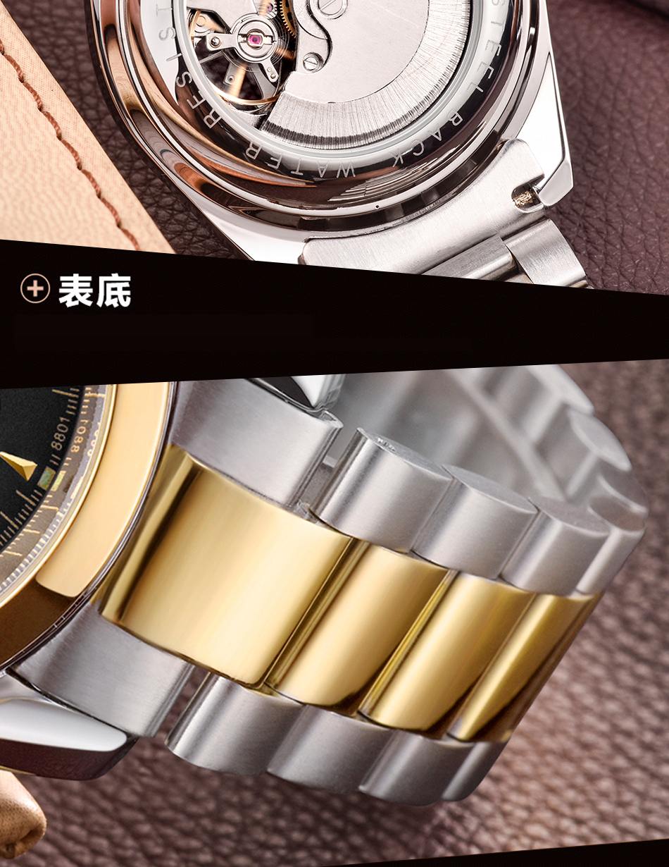 穩達時2020新款全自動機械手表批發現貨資源，可批發供應