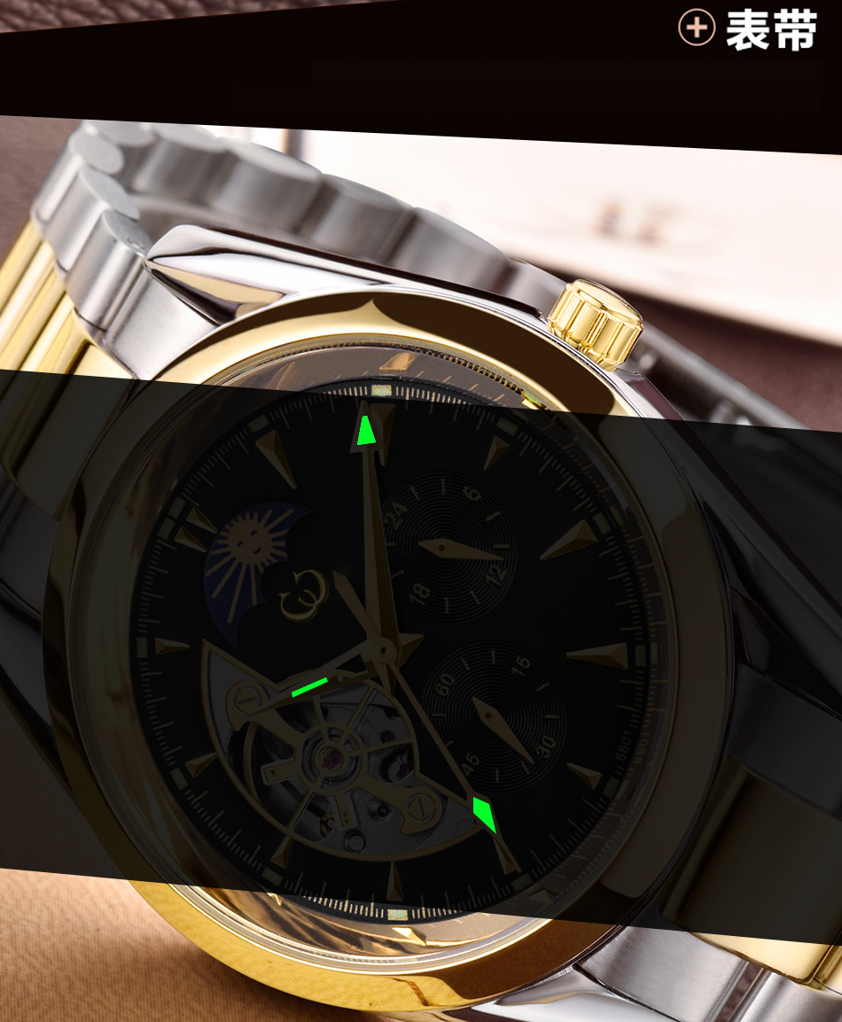 穩達時2020新款全自動機械手表批發現貨資源，可批發供應