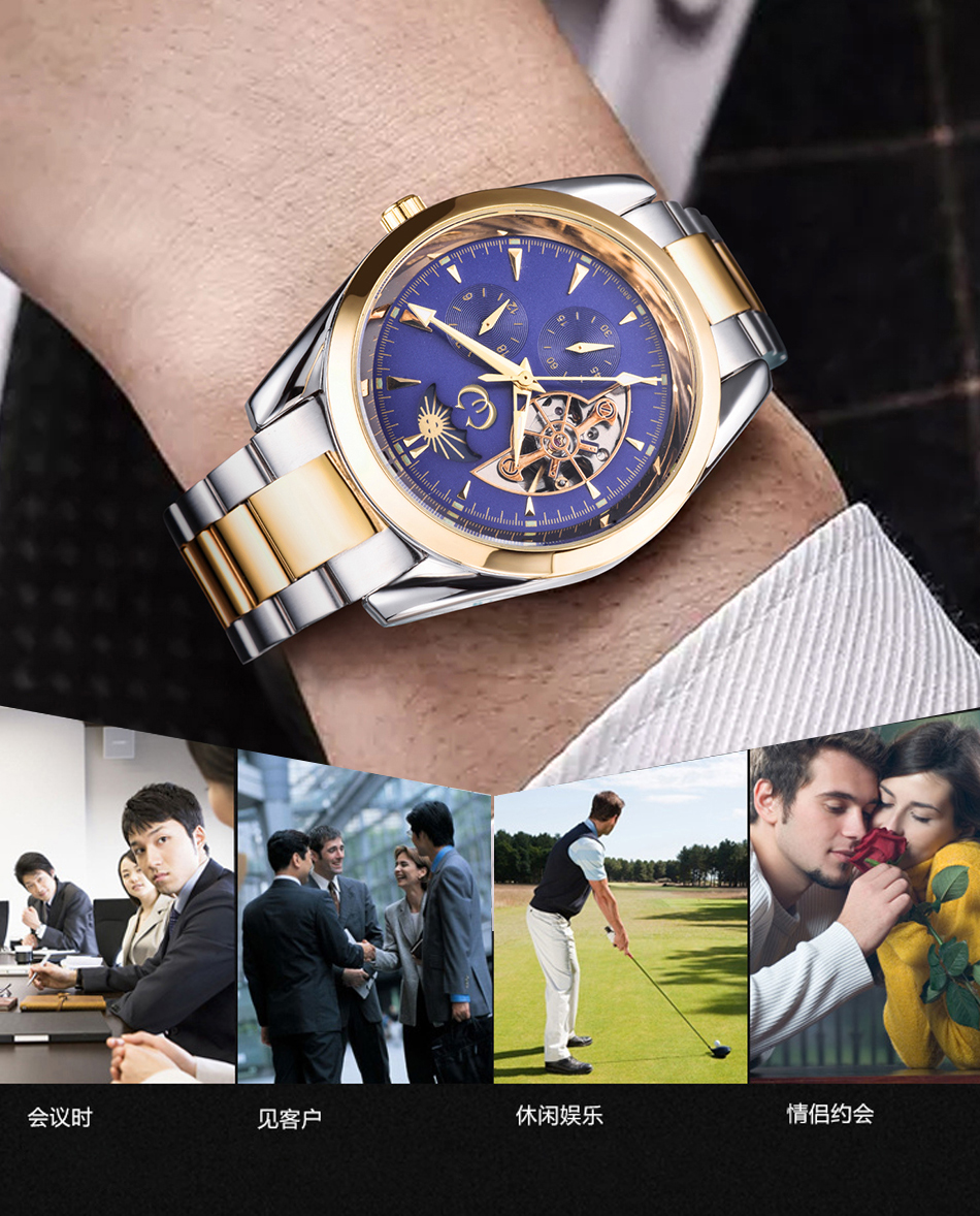 穩達時2020新款全自動機械手表批發現貨資源，可批發供應