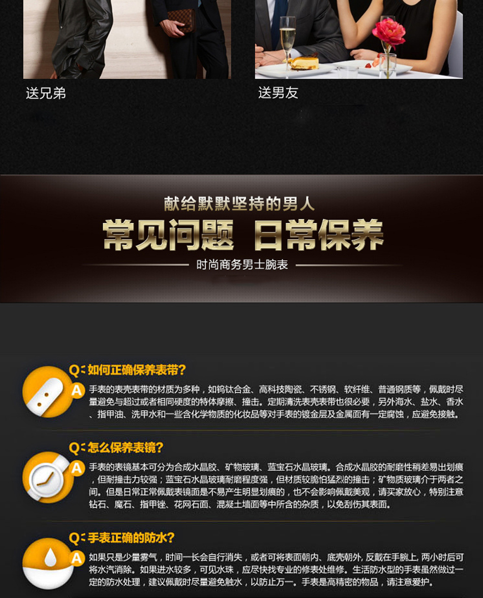 穩達時2020新款全自動機械手表批發現貨資源，可批發供應