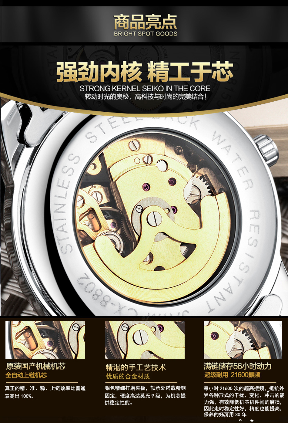 穩(wěn)達(dá)時熱賣電商暢銷款鏤空機(jī)械表貨源直供