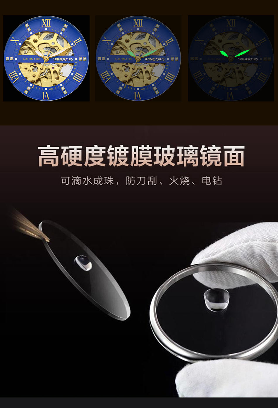 穩(wěn)達(dá)時熱賣電商暢銷款鏤空機(jī)械表貨源直供