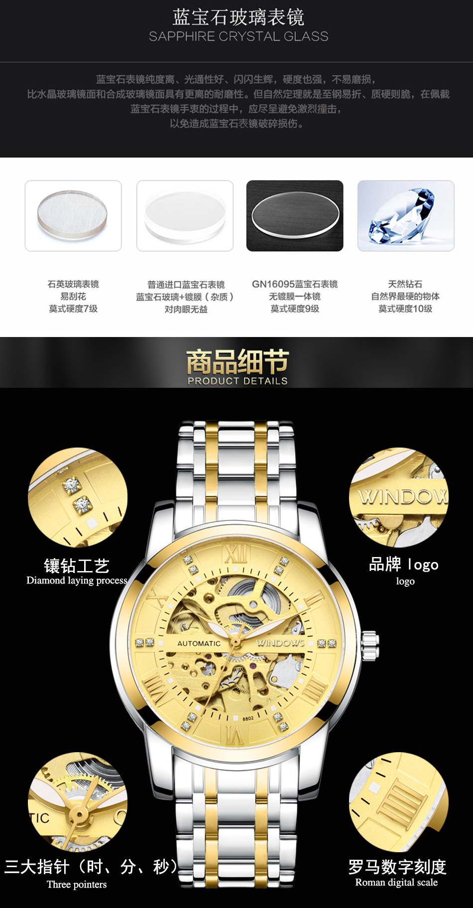 穩(wěn)達(dá)時熱賣電商暢銷款鏤空機(jī)械表貨源直供