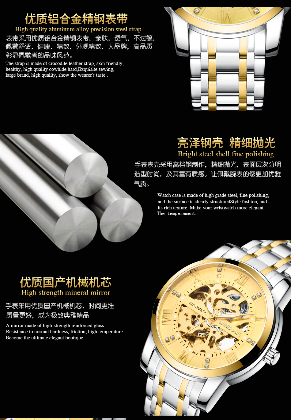 穩(wěn)達(dá)時熱賣電商暢銷款鏤空機(jī)械表貨源直供