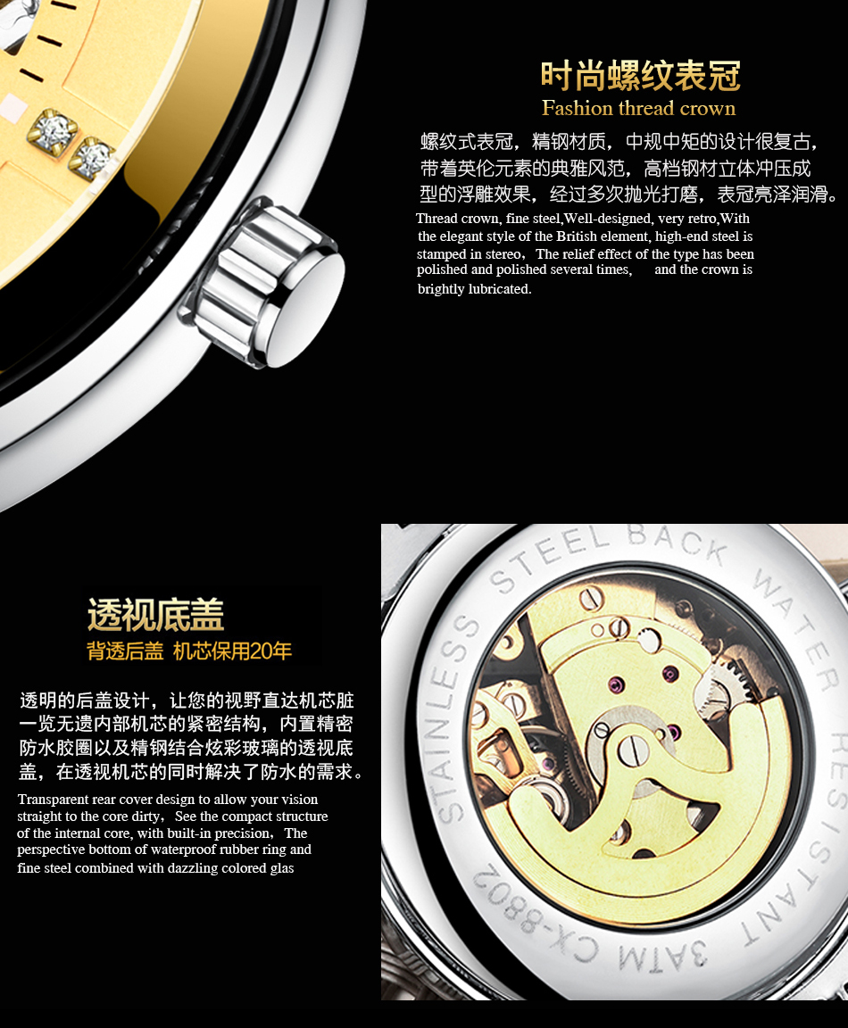 穩(wěn)達(dá)時熱賣電商暢銷款鏤空機(jī)械表貨源直供