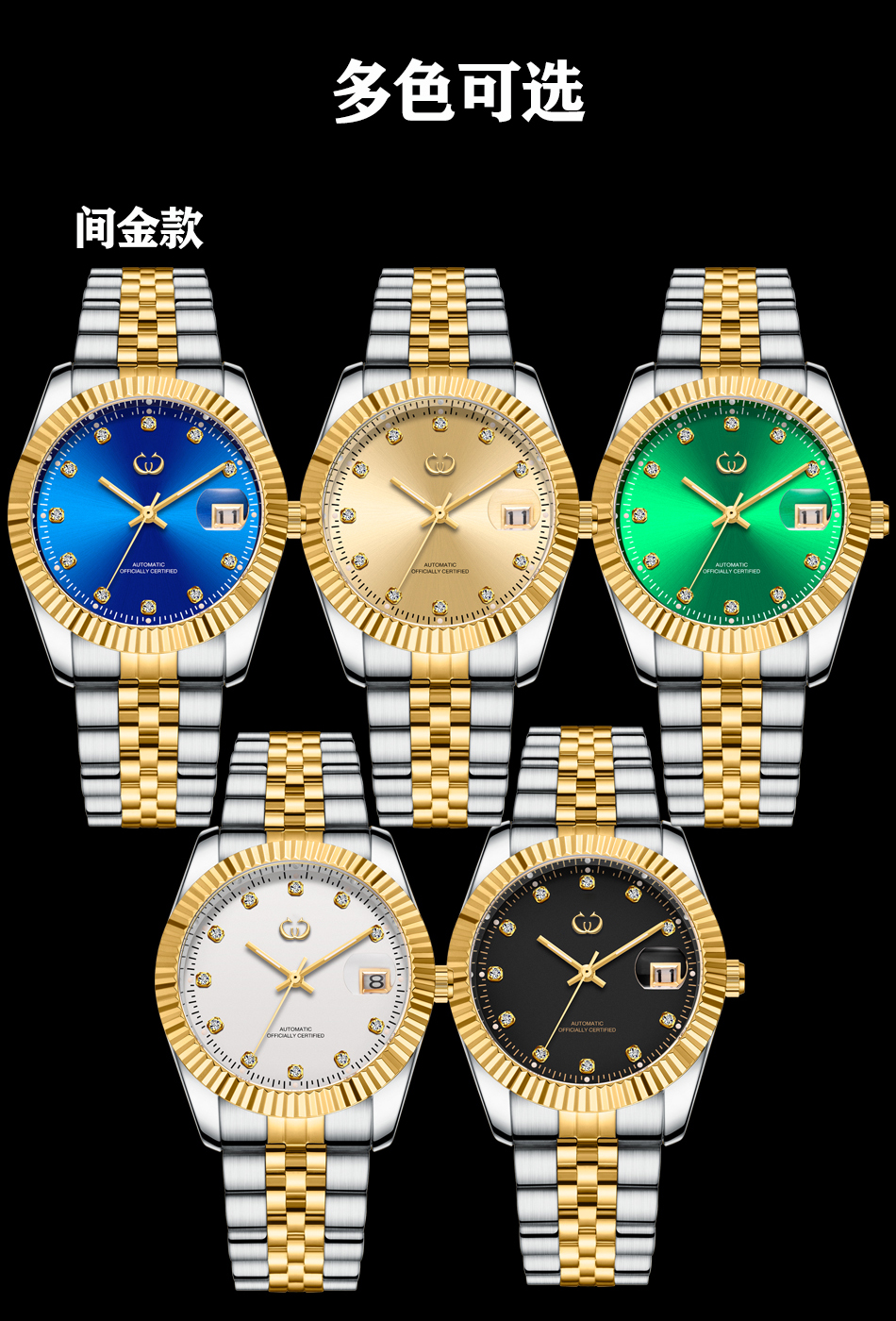 穩(wěn)達時男士鏤空自動機械表貨源電商爆款款式 30年手表廠家供應