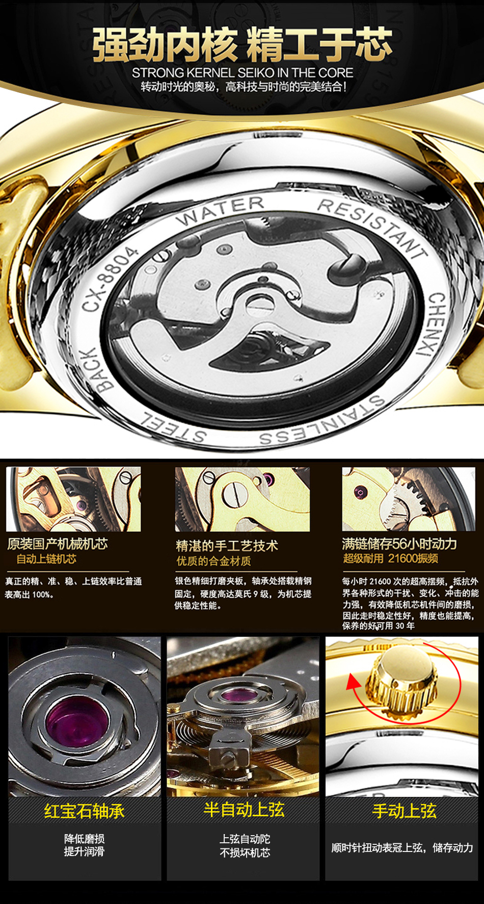 穩(wěn)達時男士鏤空自動機械表貨源電商爆款款式 30年手表廠家供應