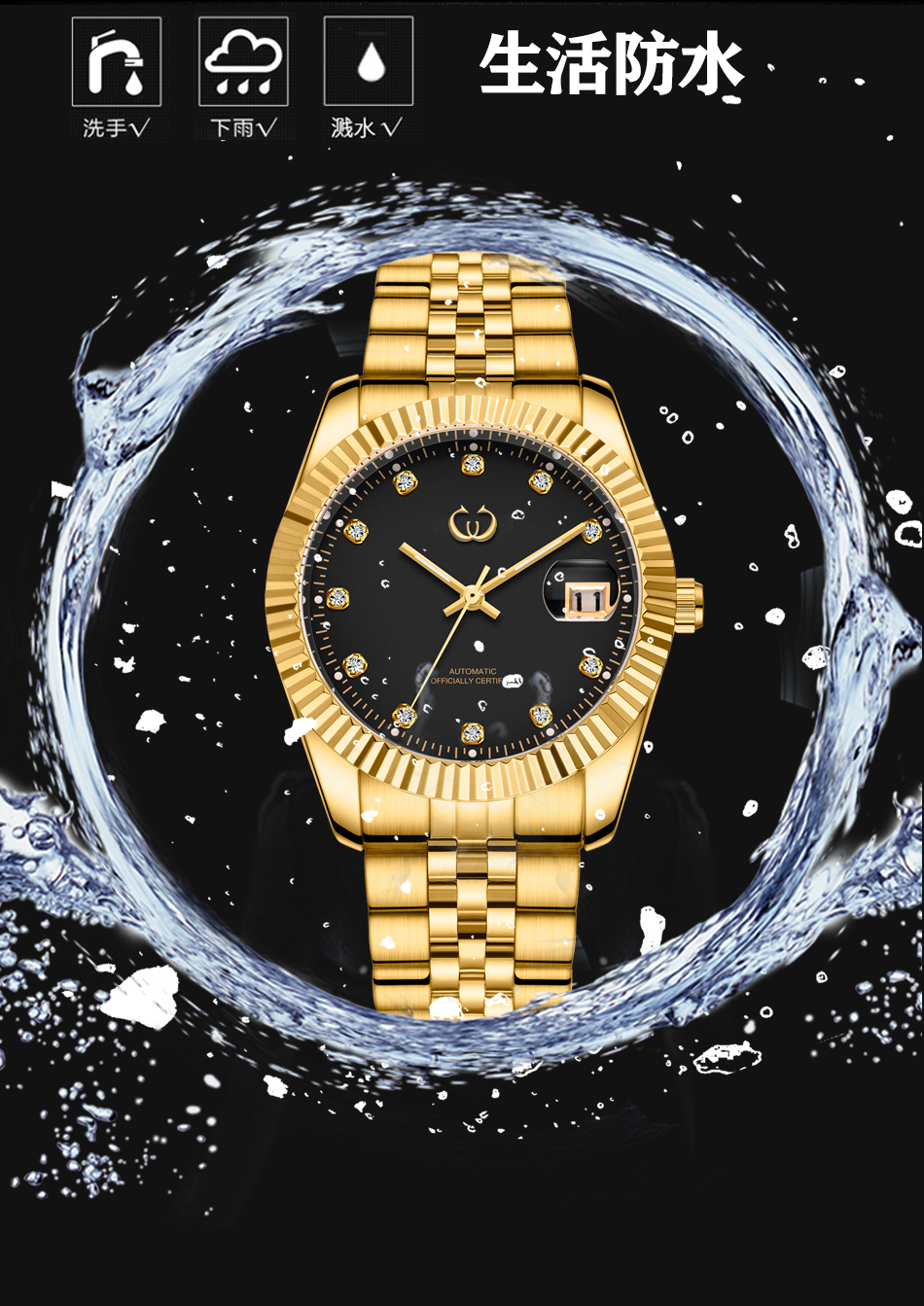 穩(wěn)達時男士鏤空自動機械表貨源電商爆款款式 30年手表廠家供應