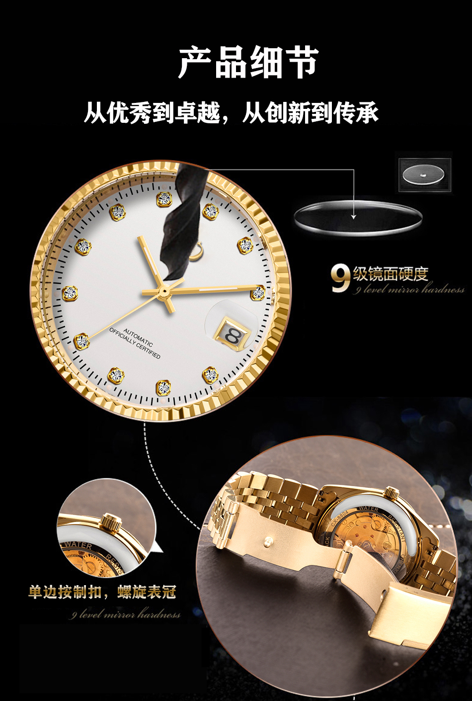 穩(wěn)達時男士鏤空自動機械表貨源電商爆款款式 30年手表廠家供應