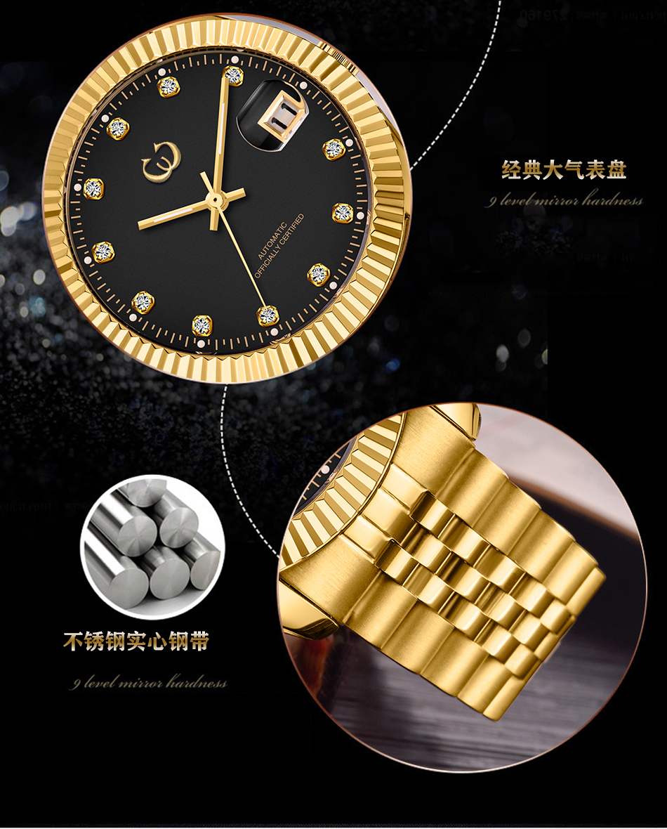 穩(wěn)達時男士鏤空自動機械表貨源電商爆款款式 30年手表廠家供應