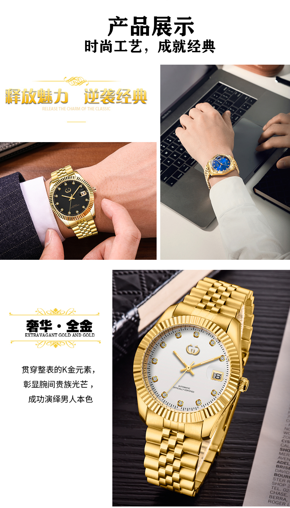 穩(wěn)達時男士鏤空自動機械表貨源電商爆款款式 30年手表廠家供應