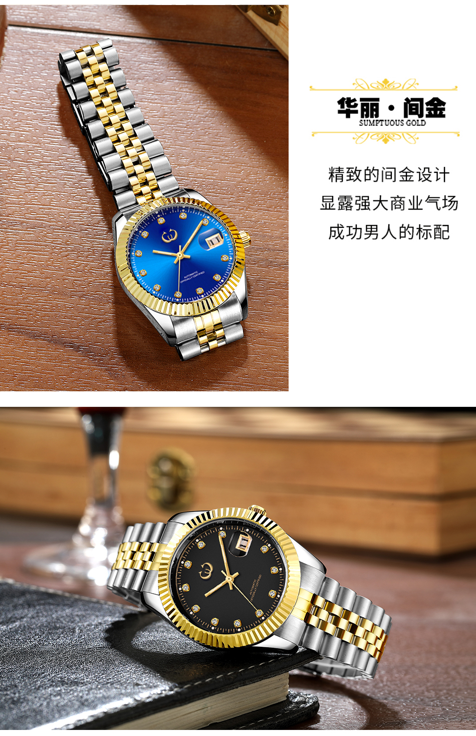 穩(wěn)達時男士鏤空自動機械表貨源電商爆款款式 30年手表廠家供應