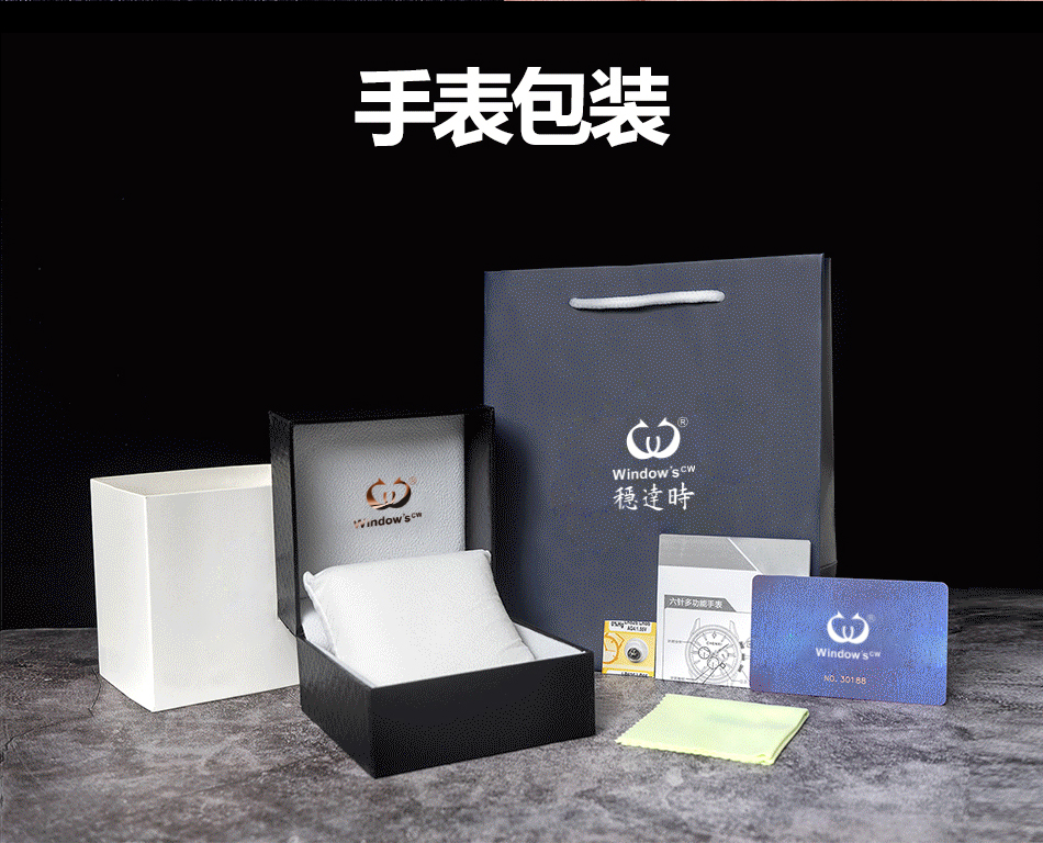 穩(wěn)達時男士鏤空自動機械表貨源電商爆款款式 30年手表廠家供應