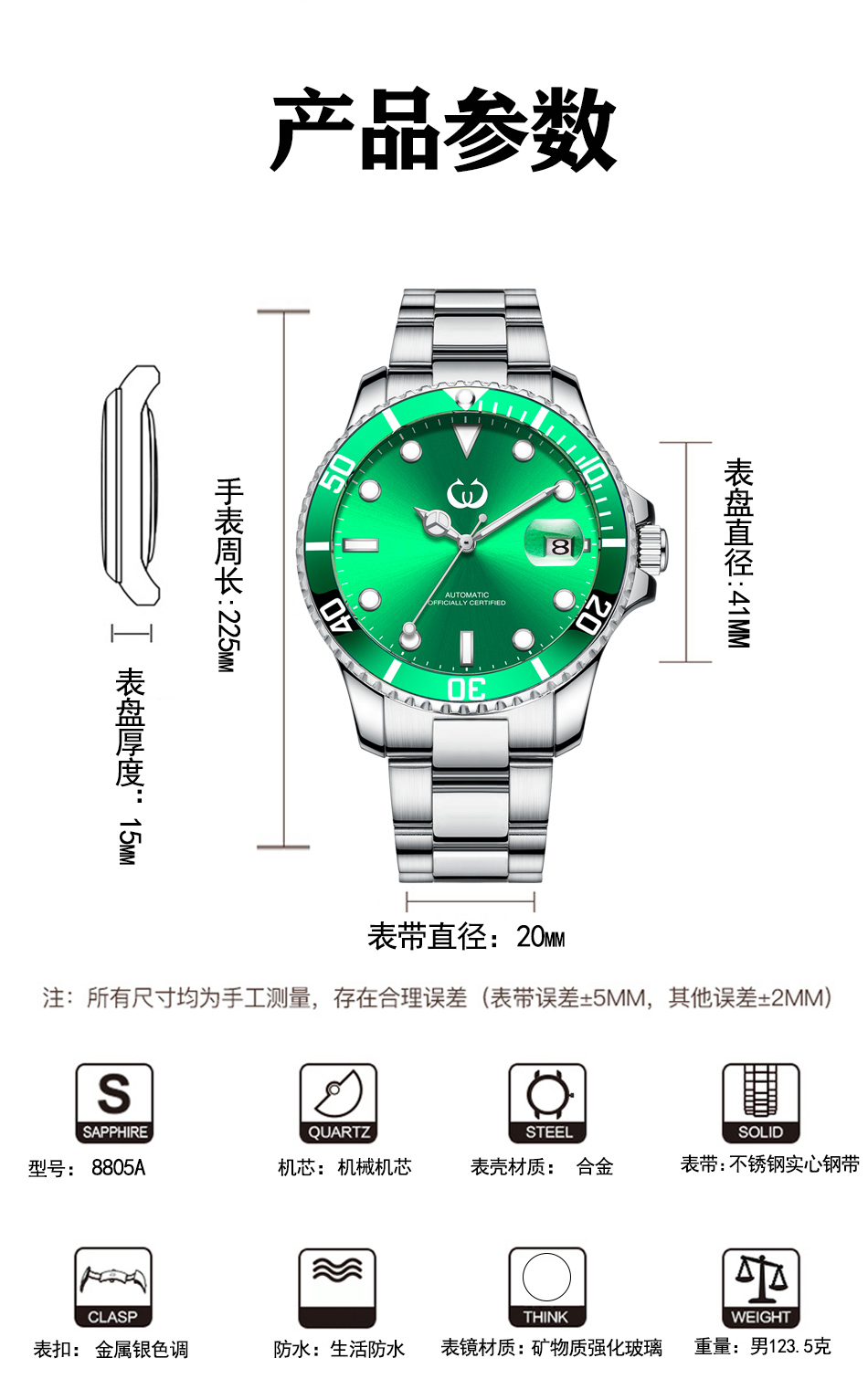 穩達時經典商務機械手表批發供應，源頭廠家一手貨源支持混批