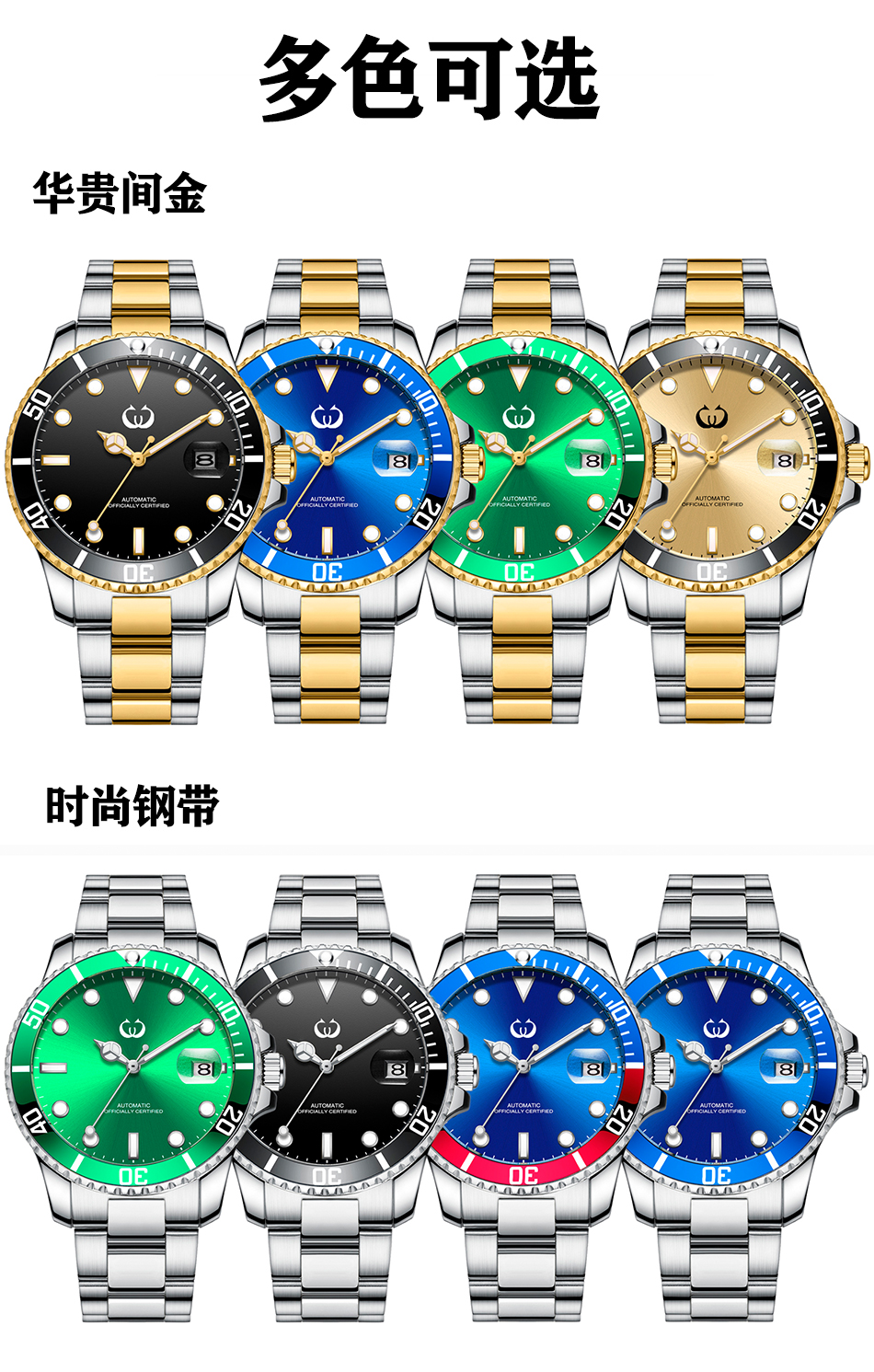 穩達時經典商務機械手表批發供應，源頭廠家一手貨源支持混批