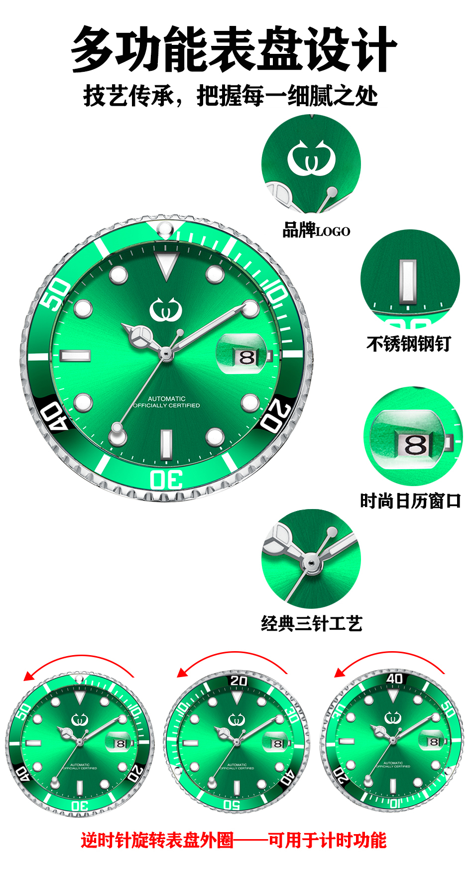 穩達時經典商務機械手表批發供應，源頭廠家一手貨源支持混批