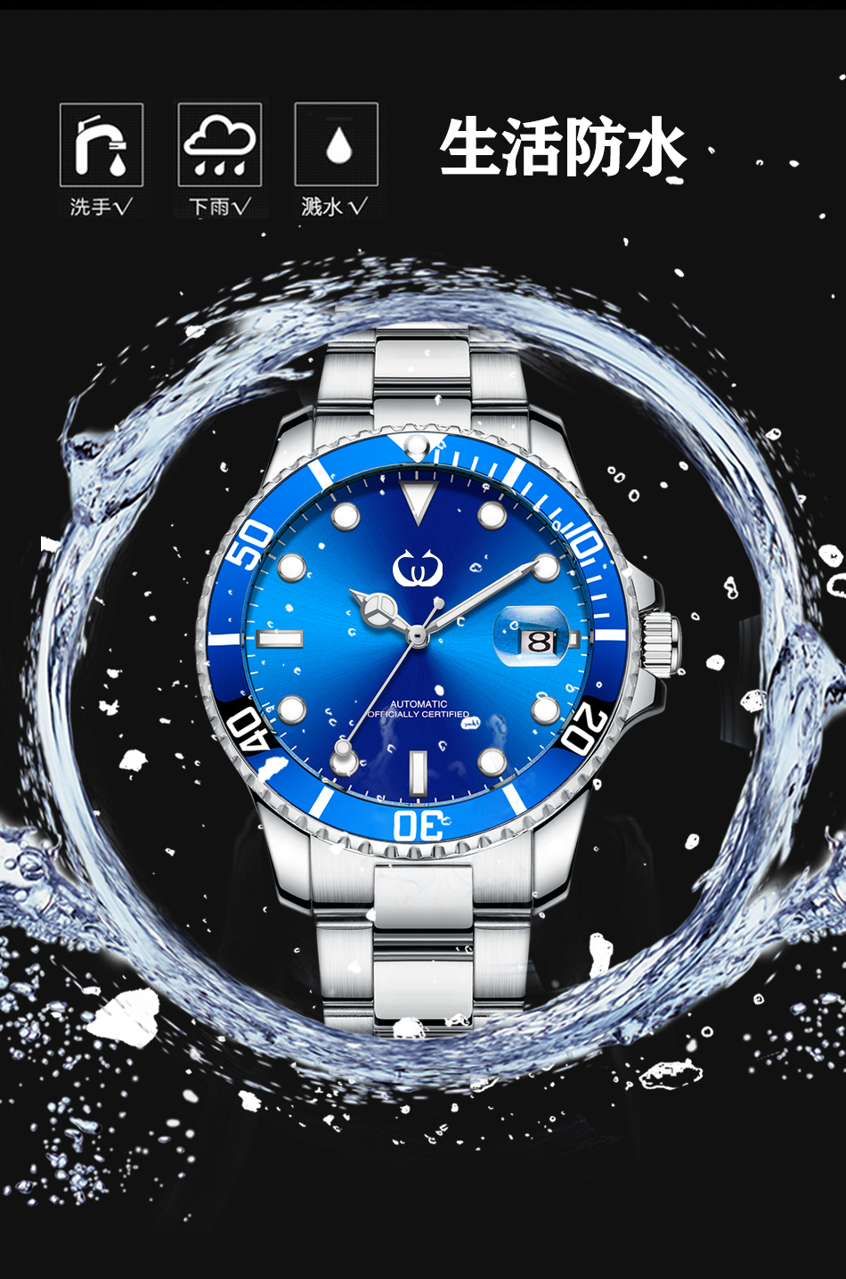 穩達時經典商務機械手表批發供應，源頭廠家一手貨源支持混批