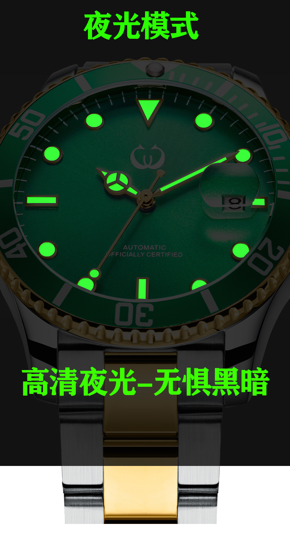 穩達時經典商務機械手表批發供應，源頭廠家一手貨源支持混批