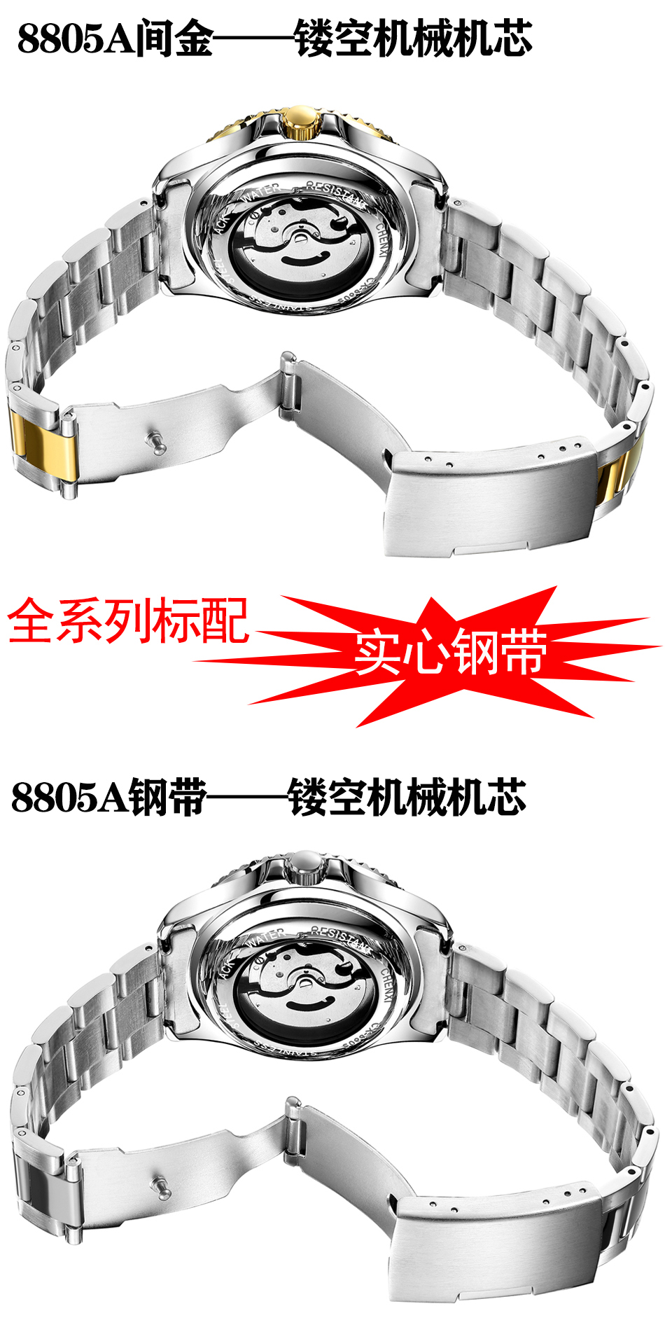 穩達時經典商務機械手表批發供應，源頭廠家一手貨源支持混批