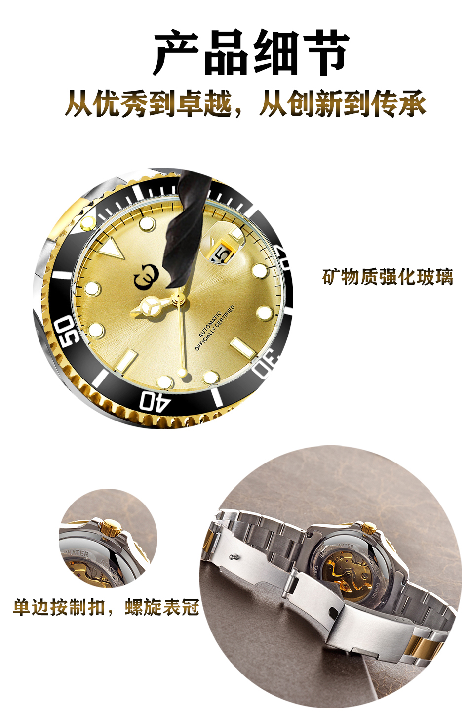 穩達時經典商務機械手表批發供應，源頭廠家一手貨源支持混批