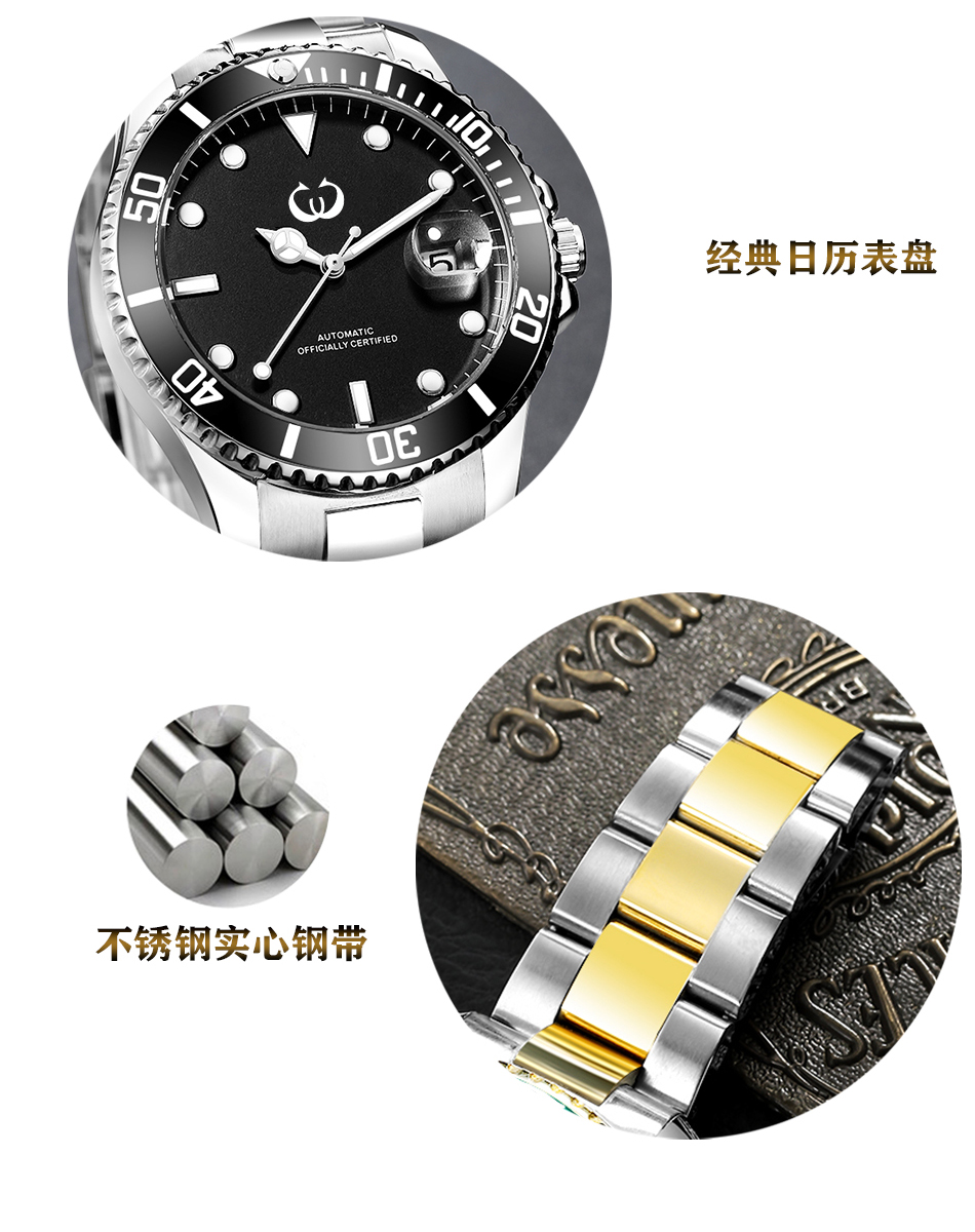 穩達時經典商務機械手表批發供應，源頭廠家一手貨源支持混批