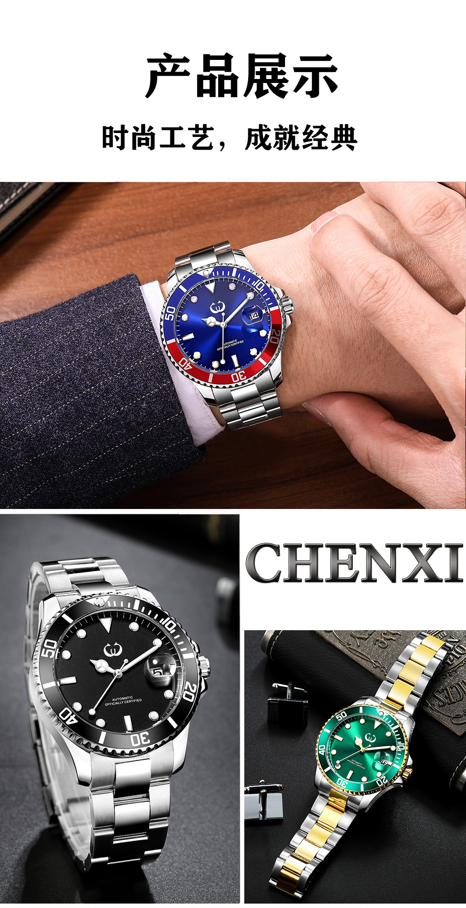 穩達時經典商務機械手表批發供應，源頭廠家一手貨源支持混批