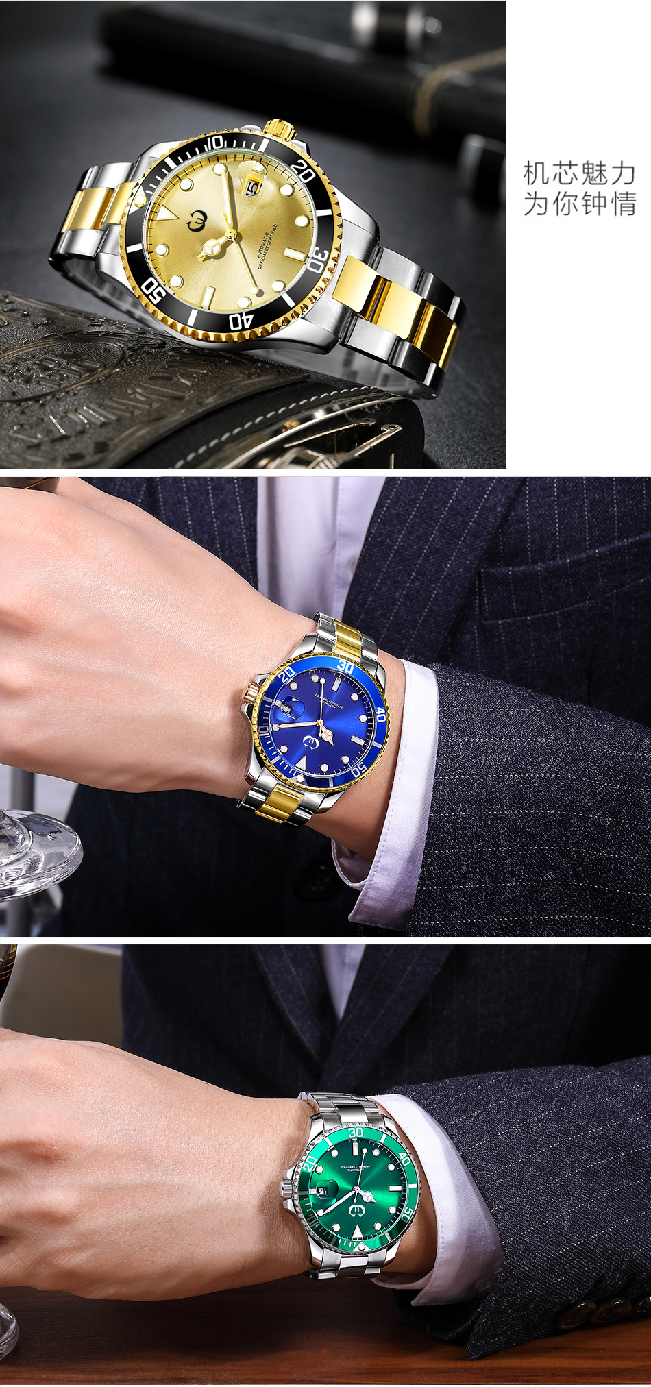 穩達時經典商務機械手表批發供應，源頭廠家一手貨源支持混批