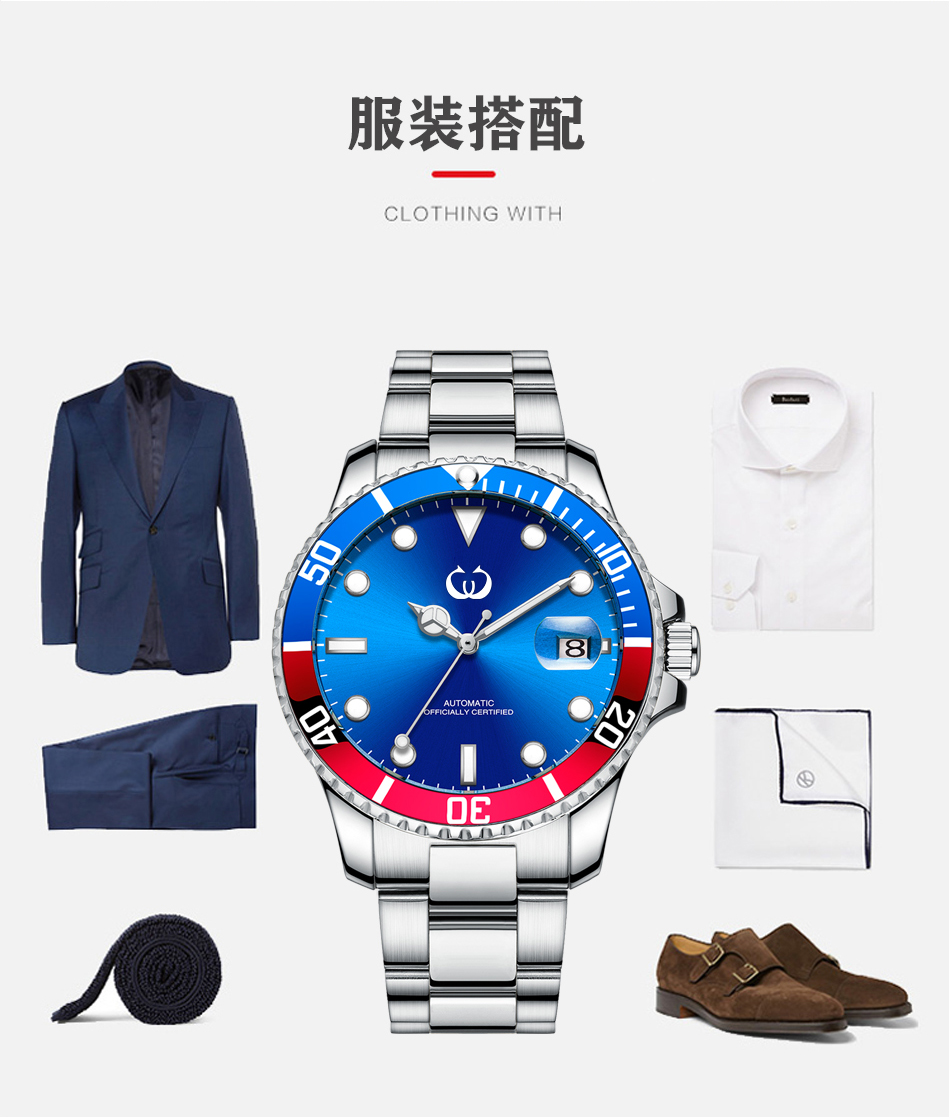 穩達時經典商務機械手表批發供應，源頭廠家一手貨源支持混批