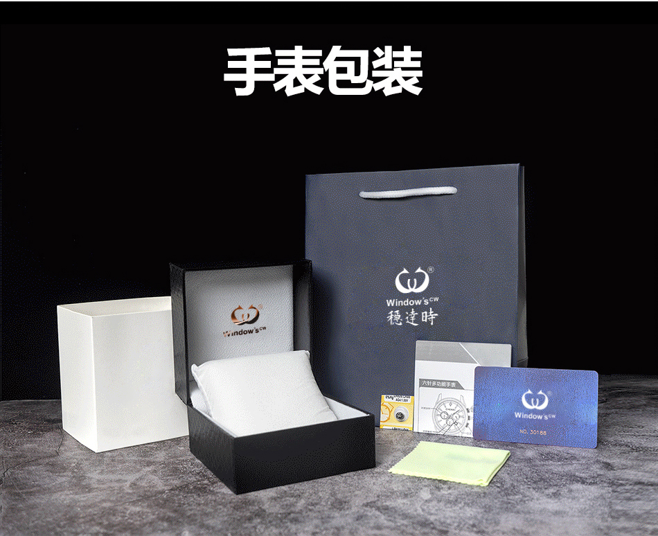 穩達時經典商務機械手表批發供應，源頭廠家一手貨源支持混批